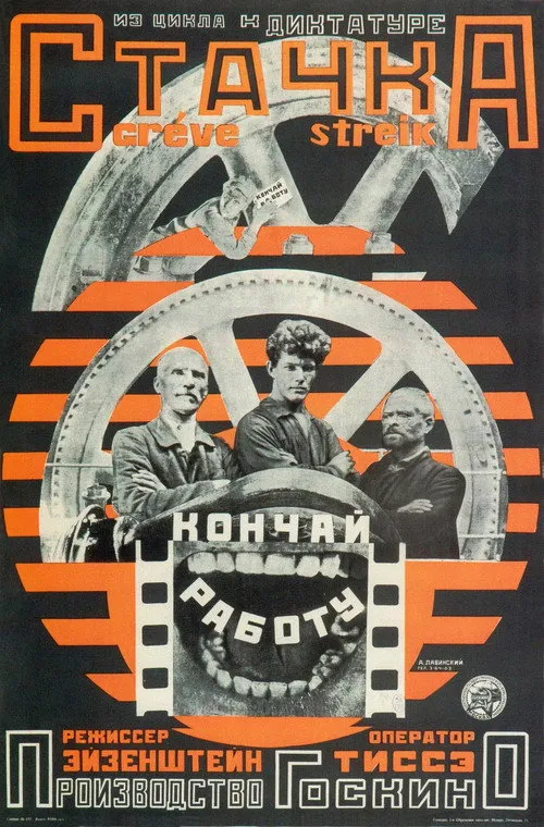 LAKKO — juliste